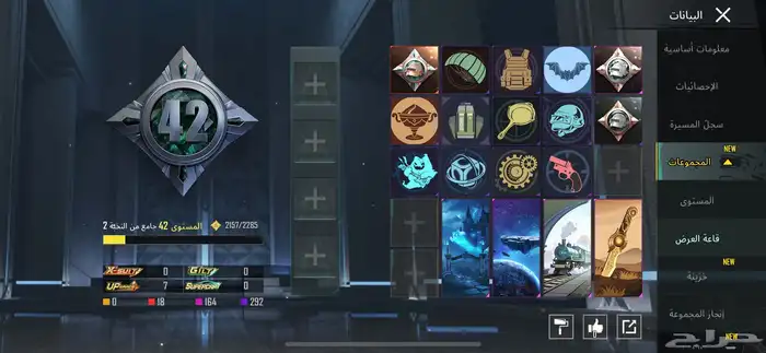 حساب ببجي خرافي 4