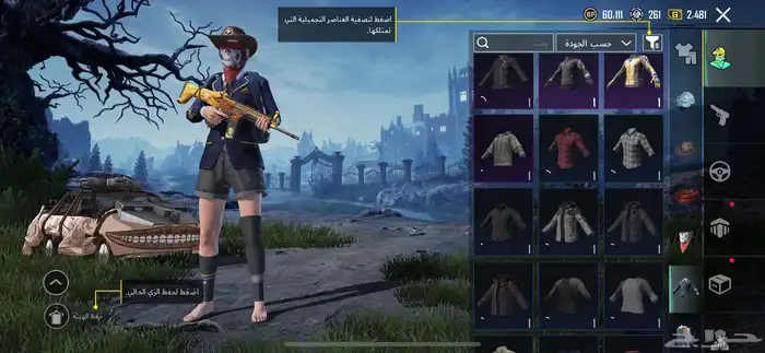 حساب ببجي قوي 19