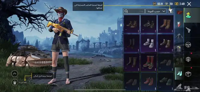 حساب ببجي قوي 26