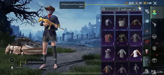 حساب ببجي قوي 18