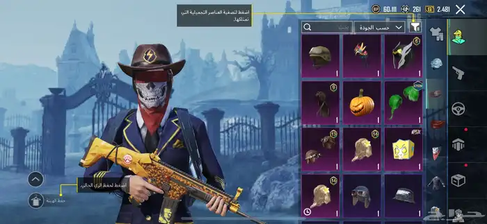 حساب ببجي قوي 10