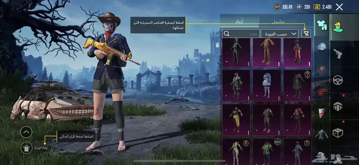 حساب ببجي قوي 2