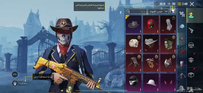 حساب ببجي قوي 9