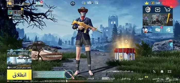 حساب ببجي قوي 0