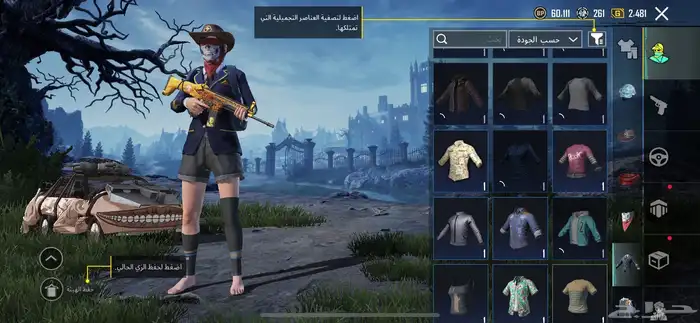 حساب ببجي قوي 20