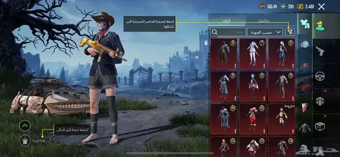 حساب ببجي قوي 22