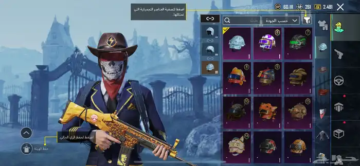 حساب ببجي قوي 7