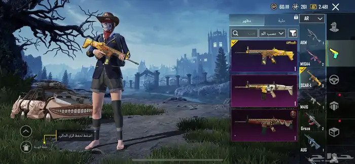 حساب ببجي قوي 27