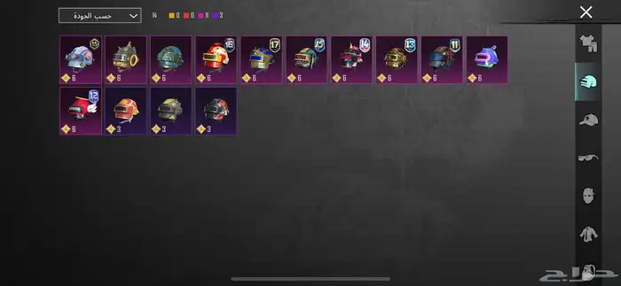 حساب ببجي خرافي 13