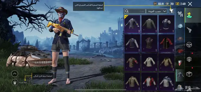 حساب ببجي قوي 17