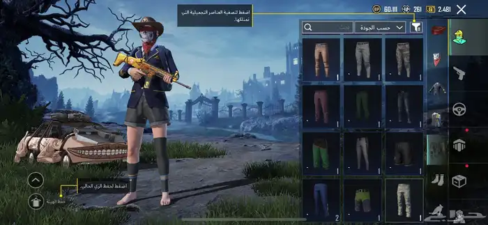 حساب ببجي قوي 25