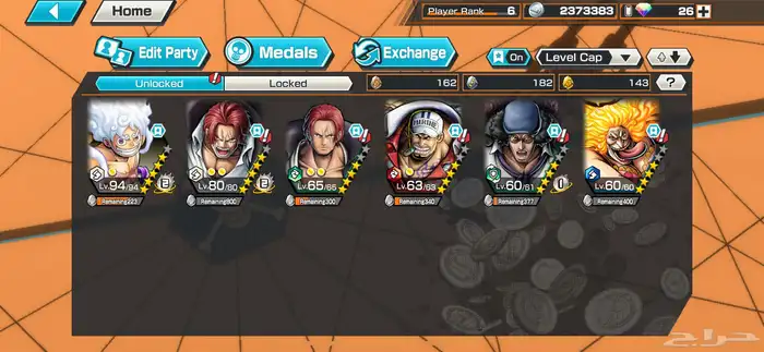 حساب باونتي راش 6Ex 0