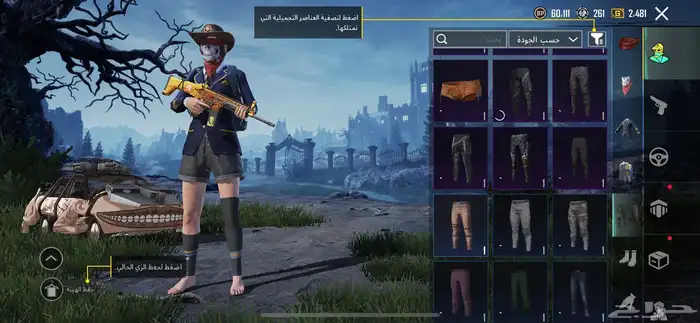 حساب ببجي قوي 24