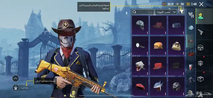 حساب ببجي قوي 11