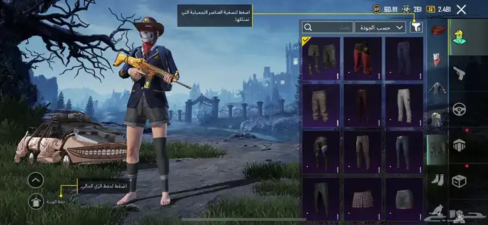 حساب ببجي قوي 23