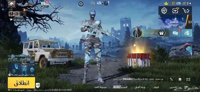 حساب ببجي اللبيع عل سوه وصل السومه 500 0