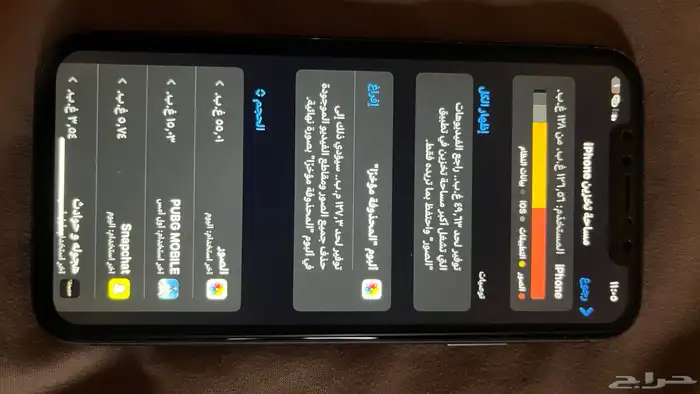 ايفون 11 1