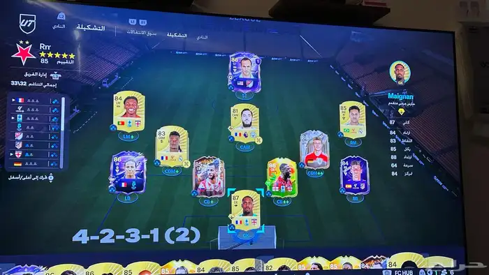 حساب فيفا للبيع نسخة الالتمت 1