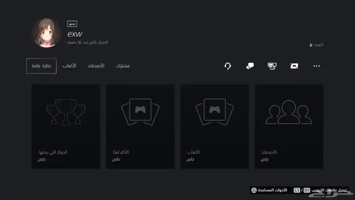 ايدي سوني ثلاثي 0