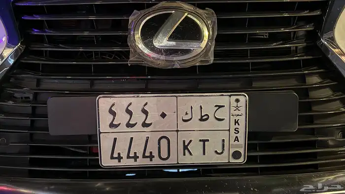 لوحة خصوصي مميزة 0