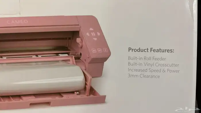 جهاز كاميو 4 ( جهاز قص إلكتروني) 0