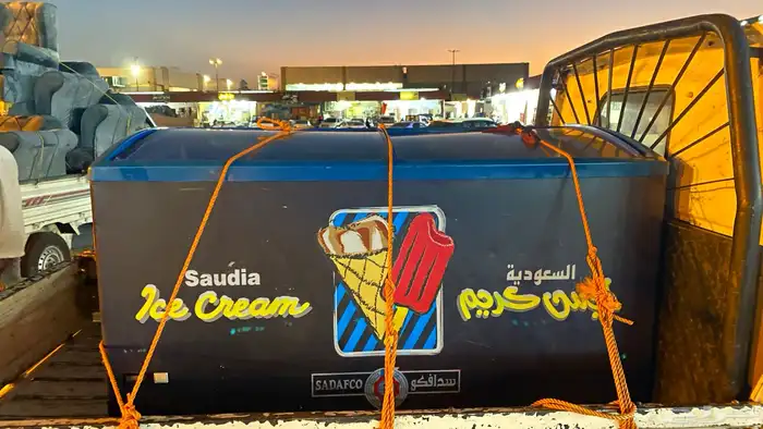 فريزر عرض نضيف 0