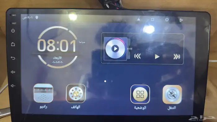 شاشه سياره نظام اندرويد نظيفه جدا 2