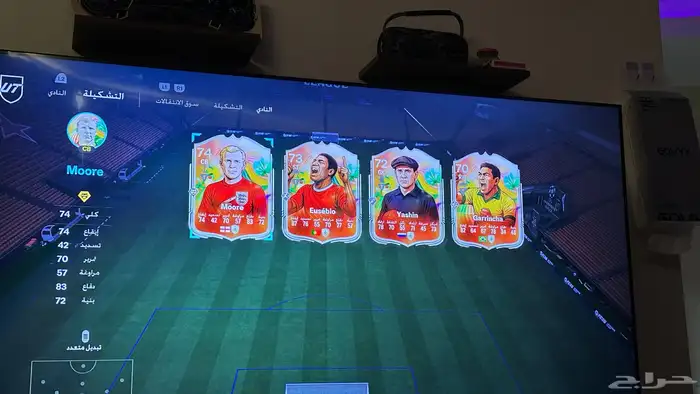 حساب فيفا للبيع نسخة الالتمت 3