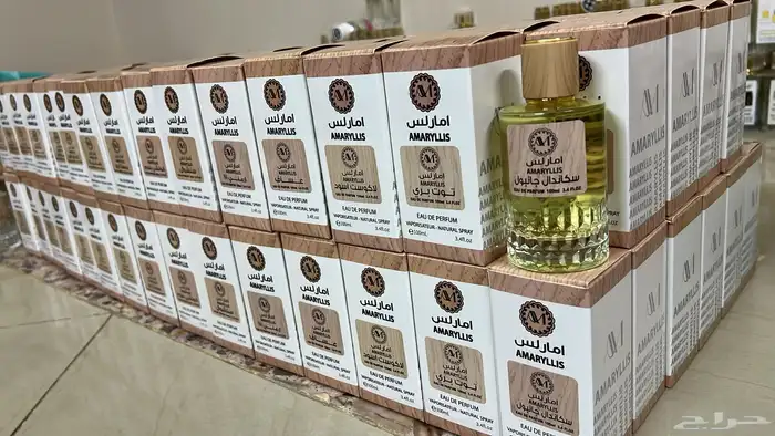 عطور امارلس جوده عاليه جمله وقطاعي 2