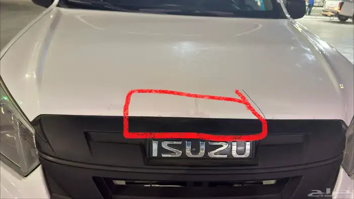 ايسوزو دبل 7