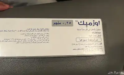 تنحيف index