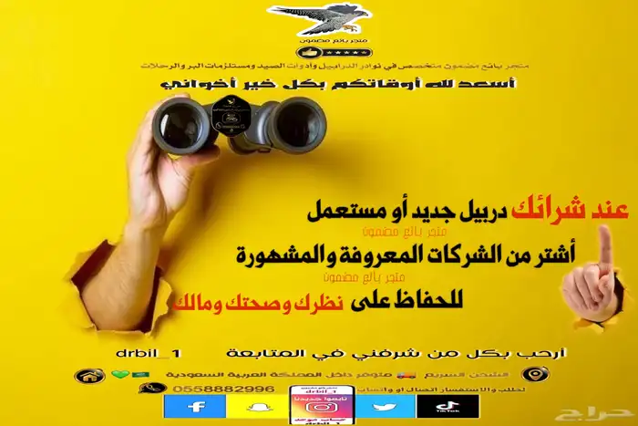 دربيل شتاينر ستينر أصدار خاص 17