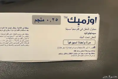 تنحيف index