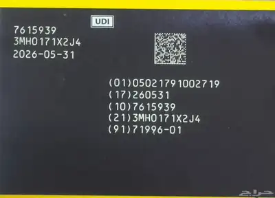 مجسات سكر جديدة index