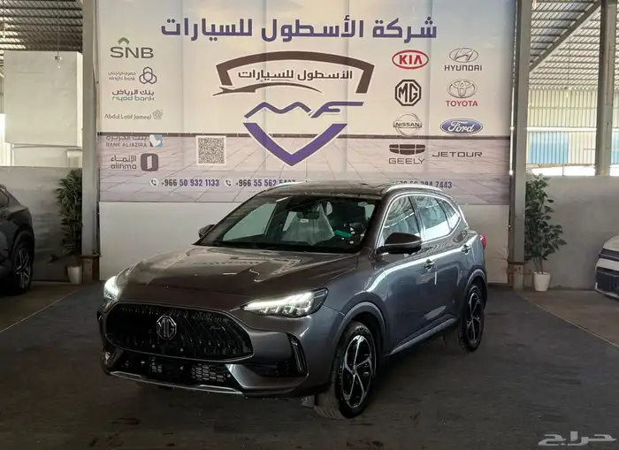 ام جي اتش اس فل كامل 2024 اقل سعر 1