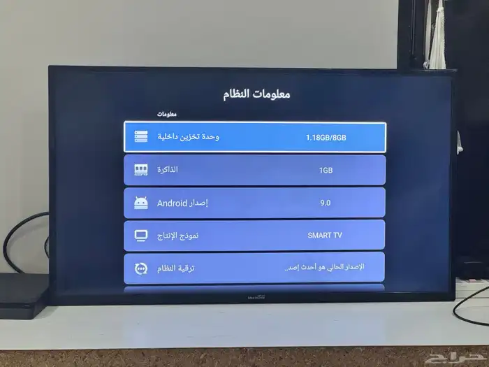 مجموعة اجهزة بسعر بسيط 0