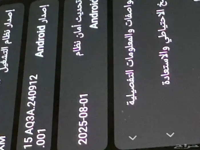 جوال شاومي الترا 15 ذاكره 512 رام 16. الجوال اخو الجديد 12