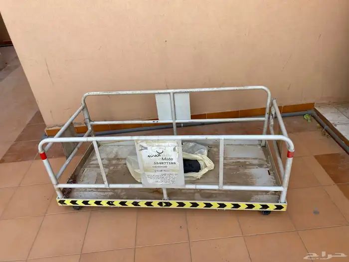 للبيع سلة عفش 1