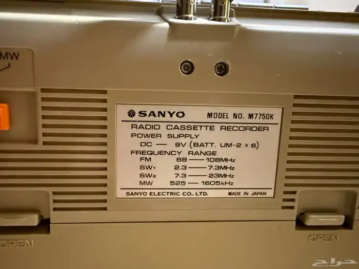 للبيع مسجل راديو   سانيو نادر يحتاج صيانه تراثي ديكور منزلي 3