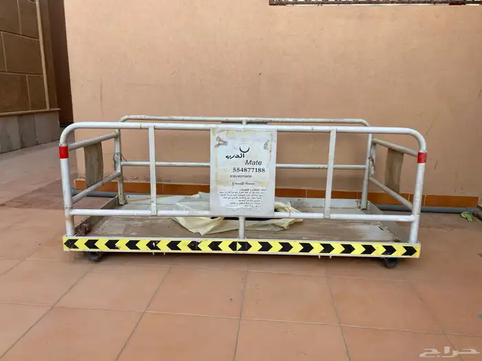 للبيع سلة عفش 0