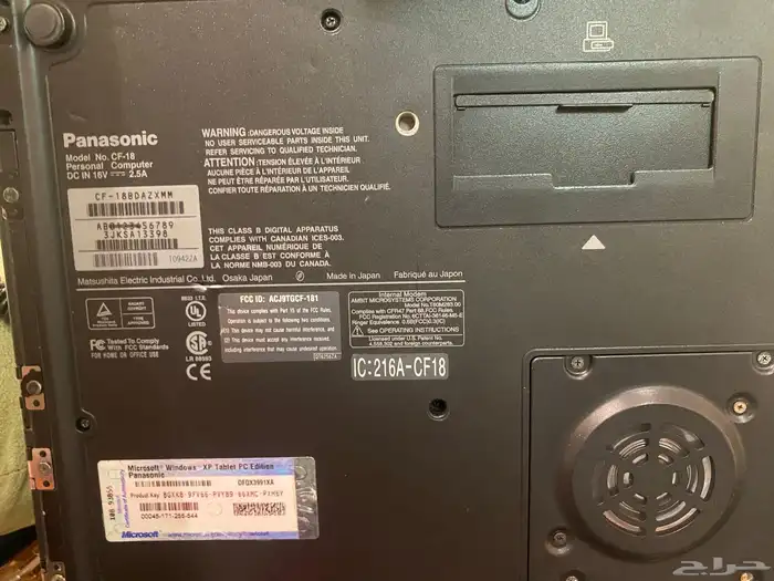 لأب توب باناسونيك Toughbook CF-18 17