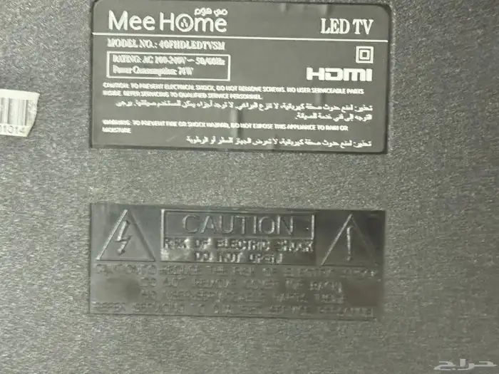 مجموعة اجهزة بسعر بسيط 2