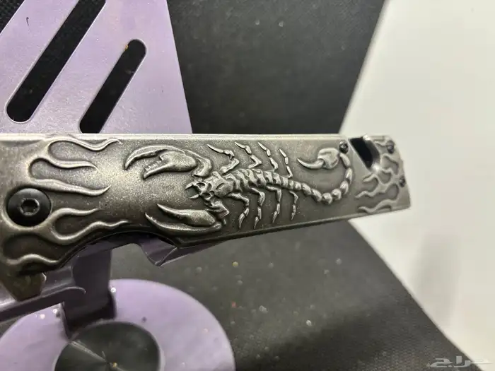 سكين العقرب 1