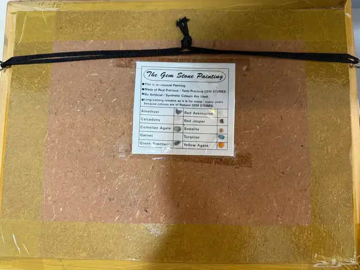 لوحة الحرم المكي 1