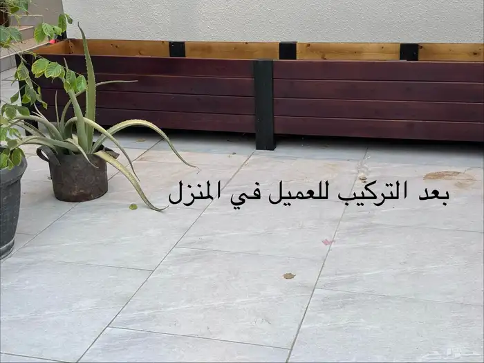 تفصيل احواض زراعيه 4