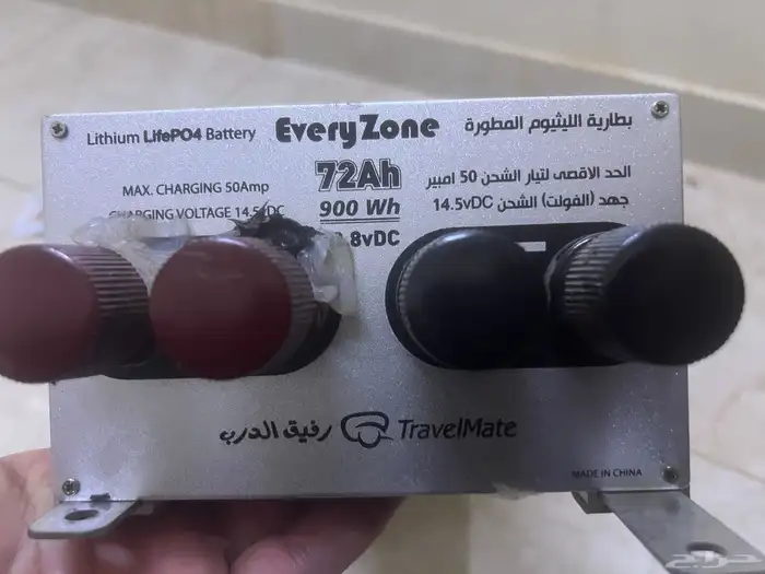 ثلاجة سياره وبطاريه ليثيوم ومنظم وشاشه 2