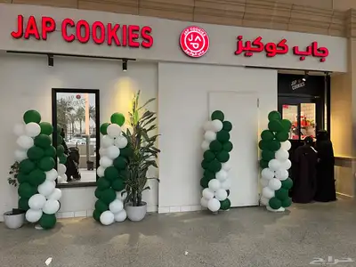 بلالين index