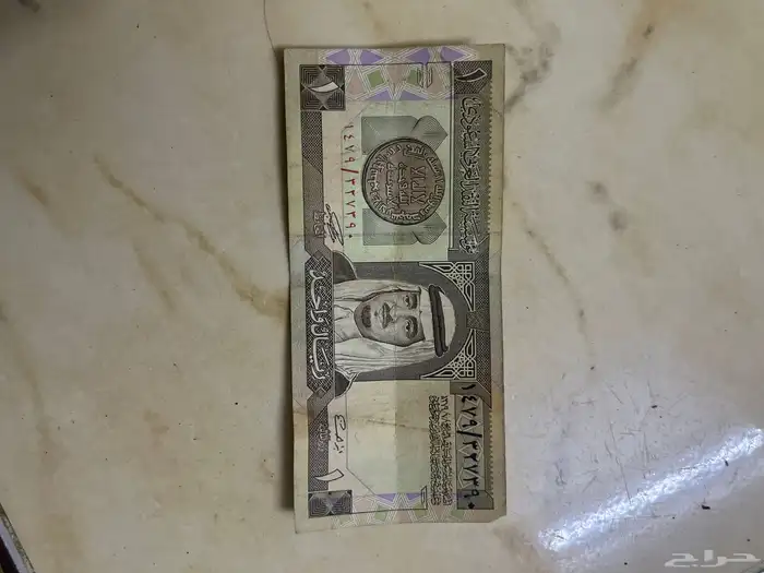 على السوق 1