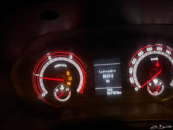 ام جي 2020 غمارتين دبل 3