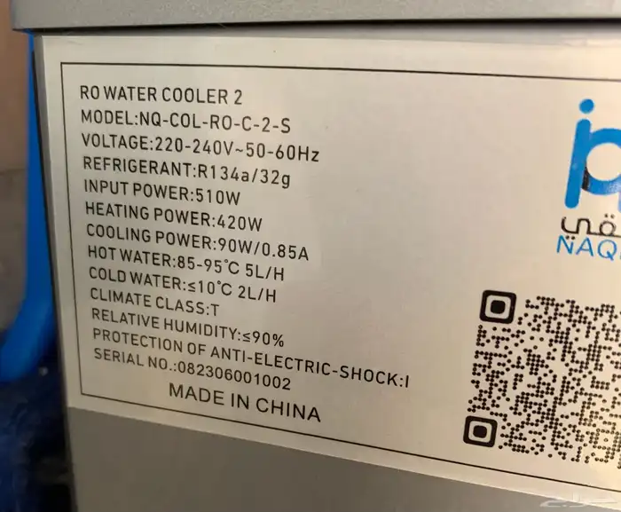 برادة نقي استعمال خمس شهور 0